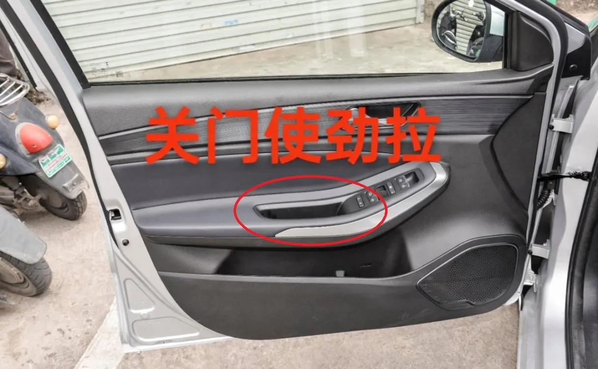 关门