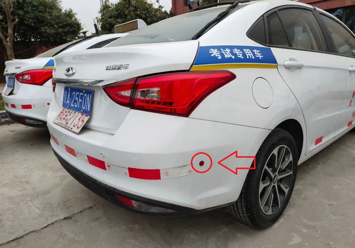 右后